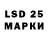 LSD-25 экстази ecstasy Jacob Hanus