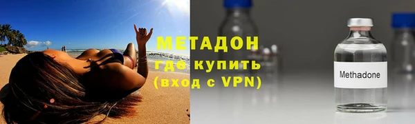 метадон Абдулино